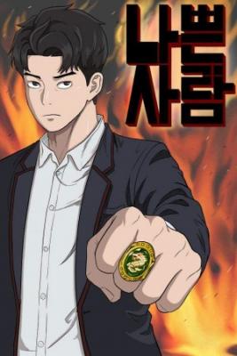 Portada de Bad Boy