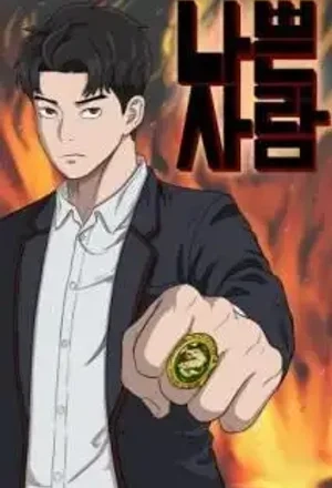 Portada de Bad Guy