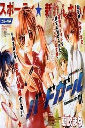 Portada de Badminton Girl