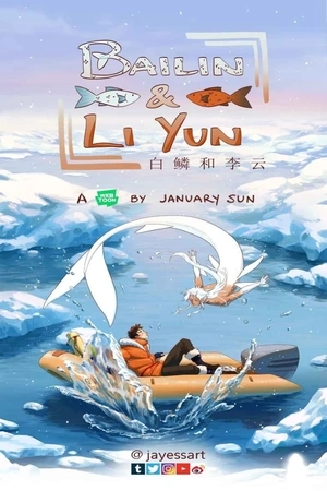 Portada de Bailin y li yun (continuación)