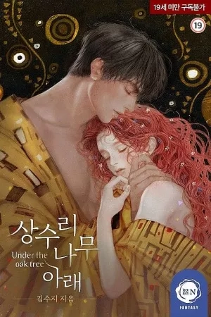 Portada de Bajo El Roble (Libro 1)