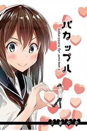 Portada de Bakapple