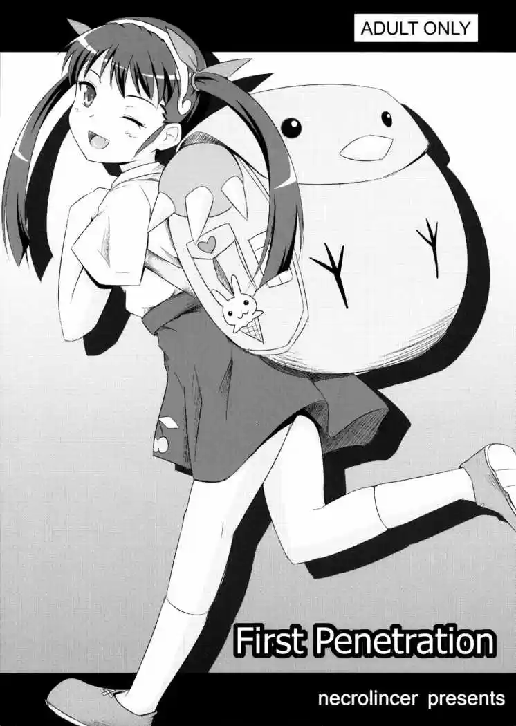 Portada de Bakemonogatari First Penetration