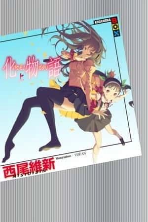 Portada de Bakemonogatari (novela)