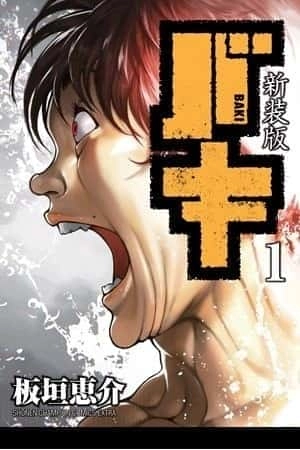 Portada de BAKI EXTRA: TOKYO REVENGE
