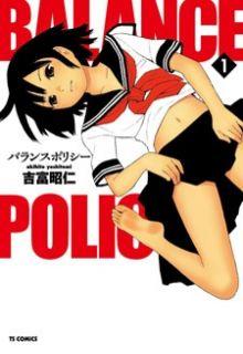 Portada de Balance Policy