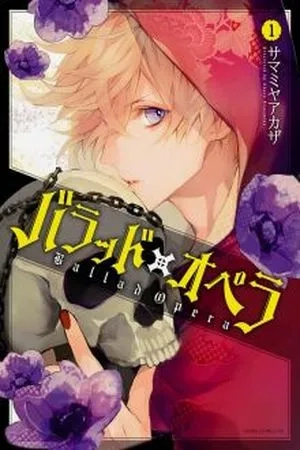 Portada de Ballad x Opera