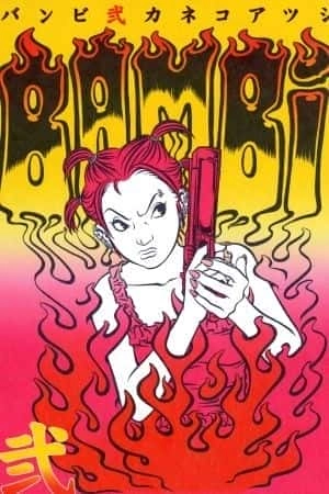 Portada de Bambi and her pink gun