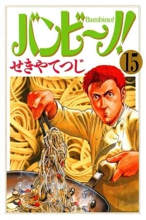 Portada de Bambino!
