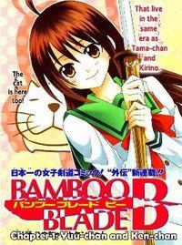 Portada de Bamboo Blade B