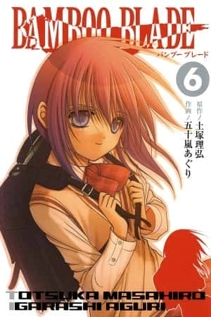 Portada de Bamboo Blade