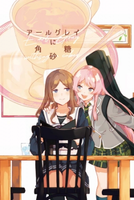Portada de Bang Dream Earl Grey With Sugar Cubes