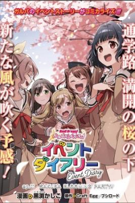 Portada de Bang Dream Event Diary