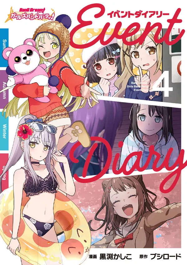 Portada de Bang Dream Girls Band Party Event Diary