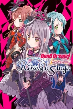 Portada de BanG Dream! Girls Band Party! Roselia Stage