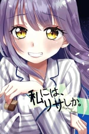 Portada de BanG Dream! No One But Lisa