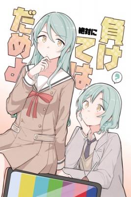 Portada de Bang Dream You Mustn T Lose