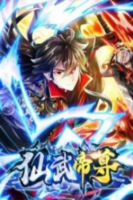 Portada de Banished Disciple S Counterattack