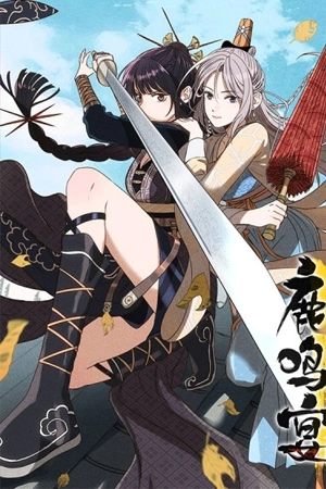 Portada de Banquet With Deer Crying