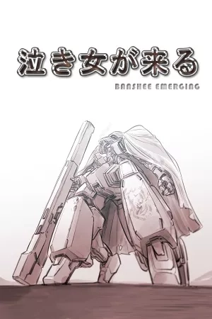 Portada de Banshee Emerging
