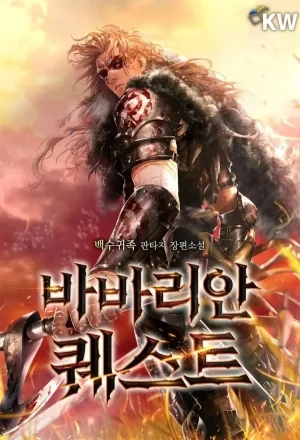 Portada de Barbarian Quest