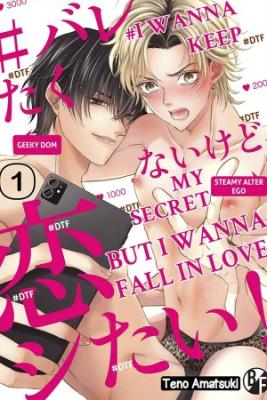Portada de Baretakunaikedo Koishitai