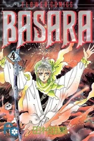 Portada de Basara