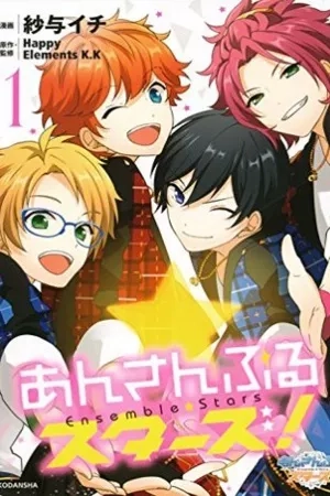Portada de Based on a Video Game