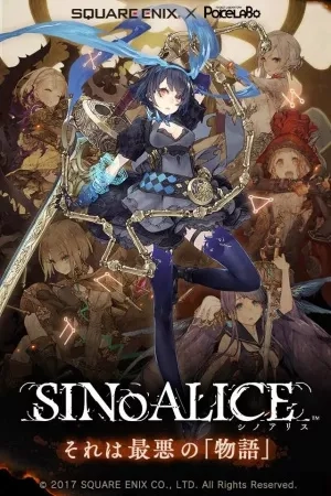 Portada de Based on the Fairytale