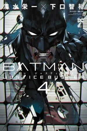 Portada de BATMAN: El Cazador de la Justicia