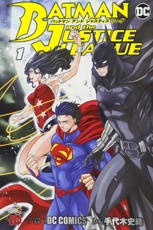 Portada de Batman y la Liga de la Justicia (Manga)