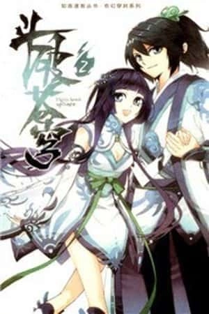 Portada de Battle through the Heavens