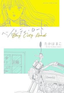Portada de Bay City Road