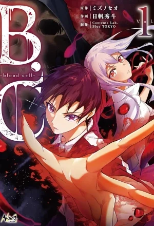 Portada de BC - Blood Cell