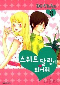 Portada de Be My Sweet Darling