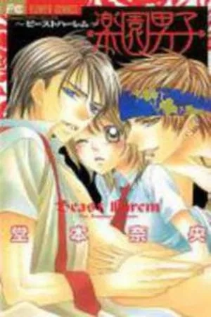 Portada de Beast Harem