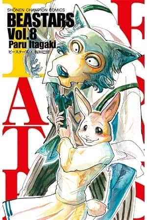 Portada de Beastars