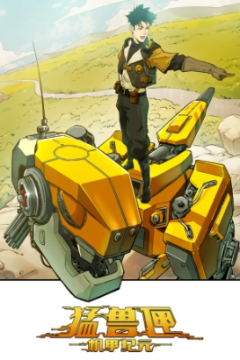 Portada de Beastbox The Mecha Era