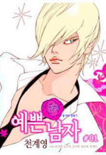 Portada de Beatiful Guy