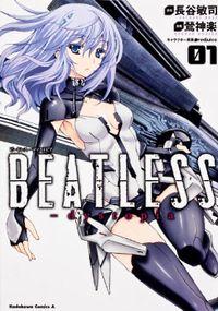 Portada de Beatless Dystopia