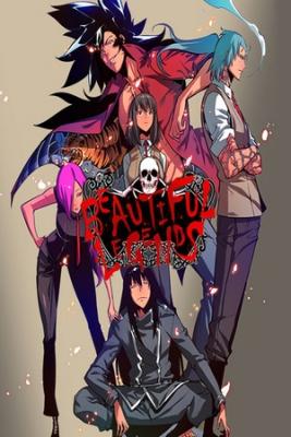 Portada de Beautiful Legends