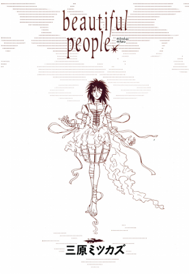 Portada de Beautiful People