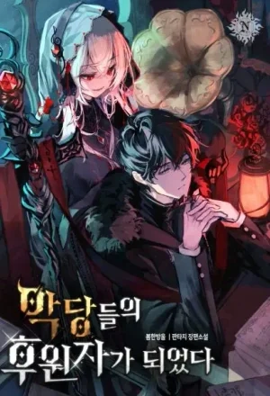 Portada de Became the Patron of Villains