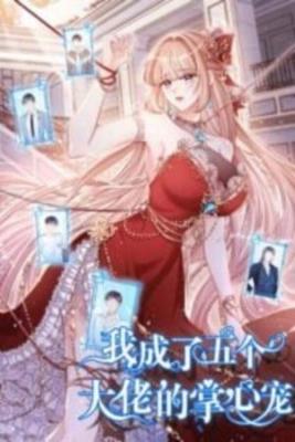 Portada de Becoming The Treasured Pet Of Five Big Shots