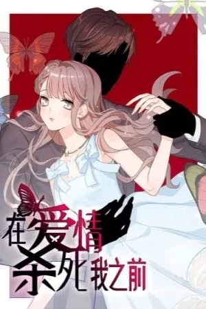 Portada de Before Love Kills Me