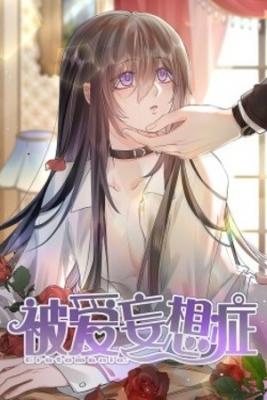 Portada de Bei Ai Wangxiang Zheng