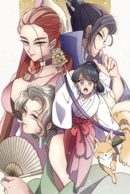 Portada de Beloved Shrine Maiden
