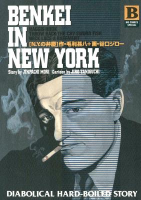 Portada de Benkei In New York