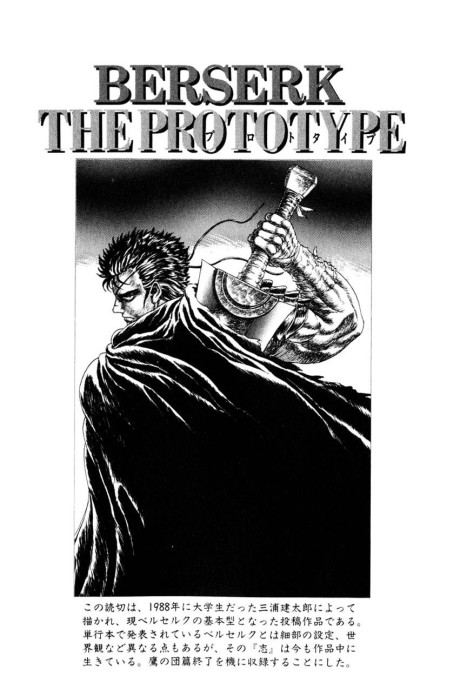 Portada de Berserk The Prototype