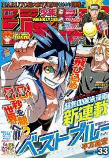 Portada de Best Blue